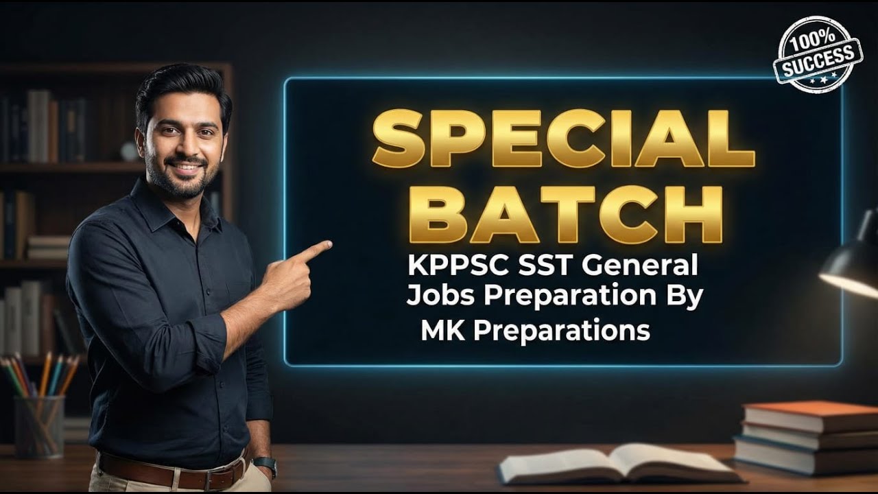 KPPSC SST General Jobs Preparation 2026 | Special Crash Test Series Starting 28 January