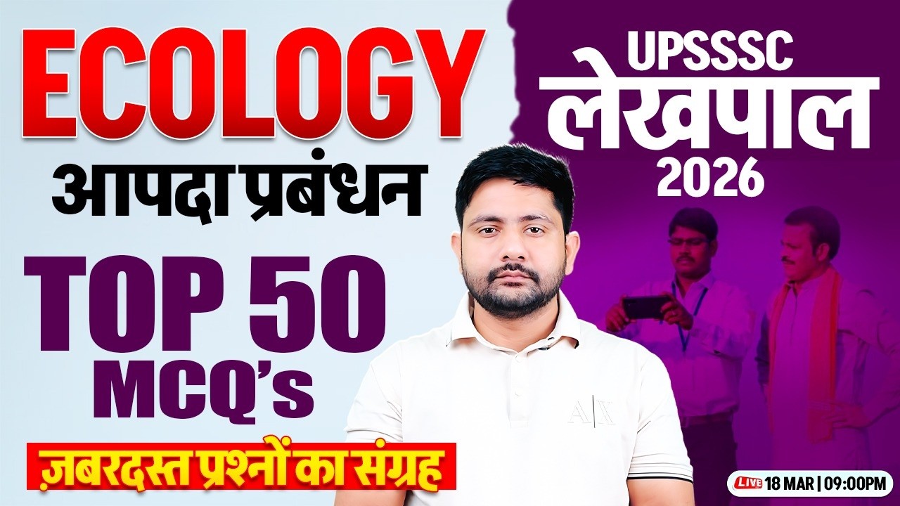 UP lekhpal 2026 Ecology | Lekhpal Ecology Practice Set #8, Ecology Top 50 MCQ, Ecology By Ankit Sir