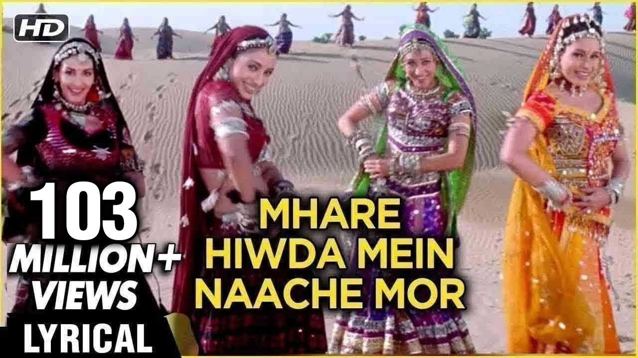 Mhare Hiwda Mein Lyrical | Hum Saath Saath Hain | Salman Khan, Karishma Kapoor, Saif Ali Khan, Tabu