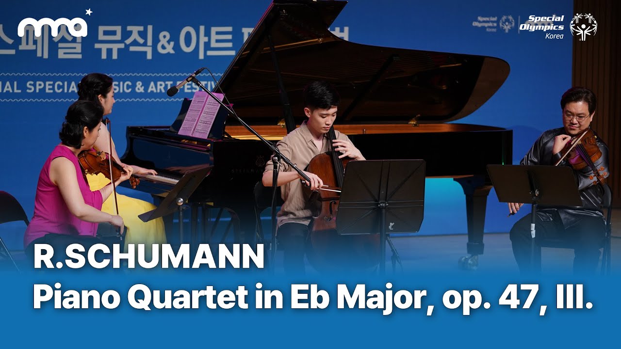 R.Schumann - Piano Quartet in Eb Major, Op. 47, III.  [2023 국제 스페셜 뮤직&아트 페스티벌 개막 콘서트]