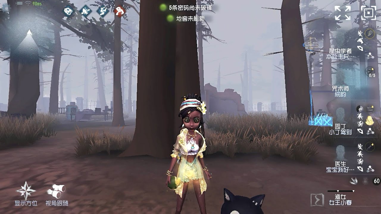 #257 Enchantress | Pro Player | Sacred Heart Hospital | Identity V