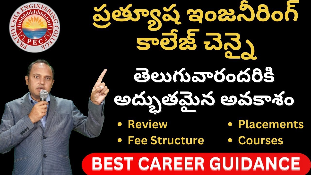 Prathyusha Engineering College Chennai Review | Fee Structure | Placements | Courses