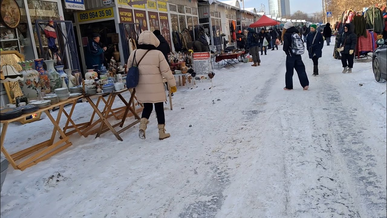 БАРАХОЛКА ПРИ МИНУС 16. Киев Почайна 11.01.2026.