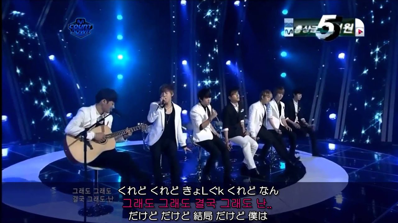 INFINITE Can U Smile ルビ＋歌詞＋日本語訳