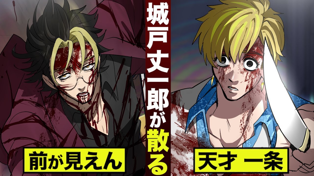 【漫画】小峠の若手時代。城ヶ崎と衝突