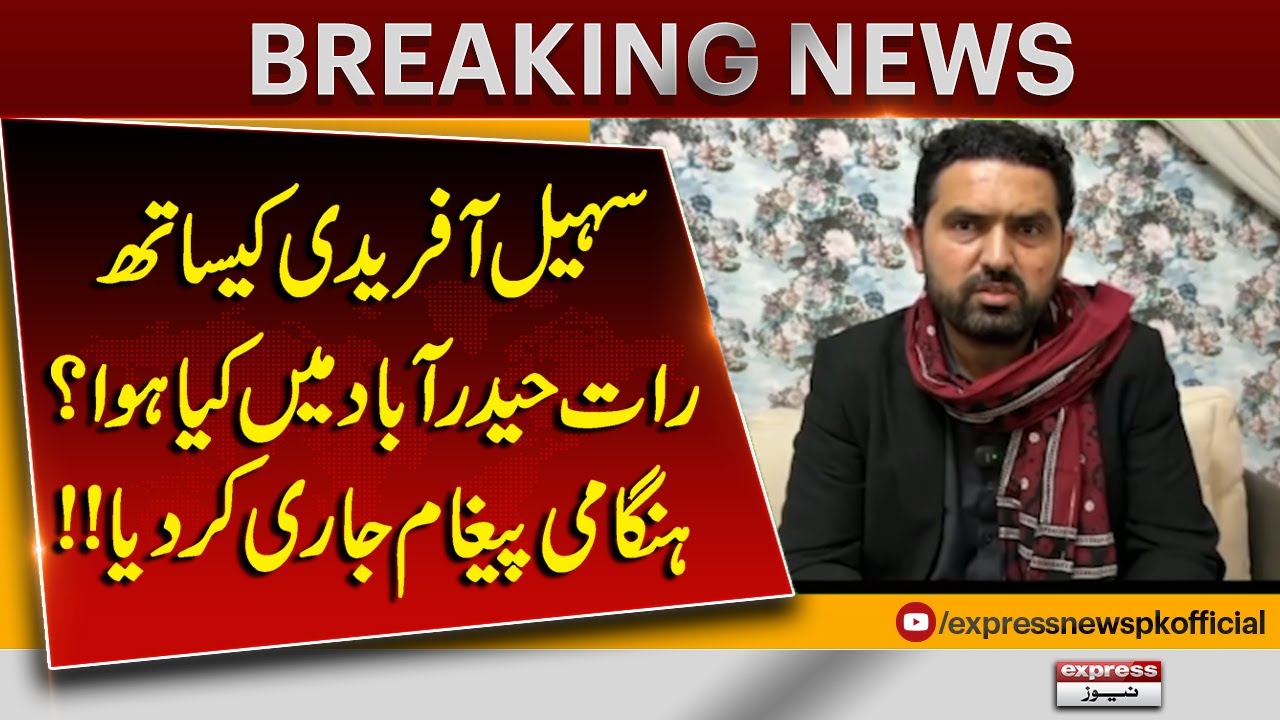 What Happened with Sohail Afridi in Hyderabad Last Night? Emergency Message Issued!