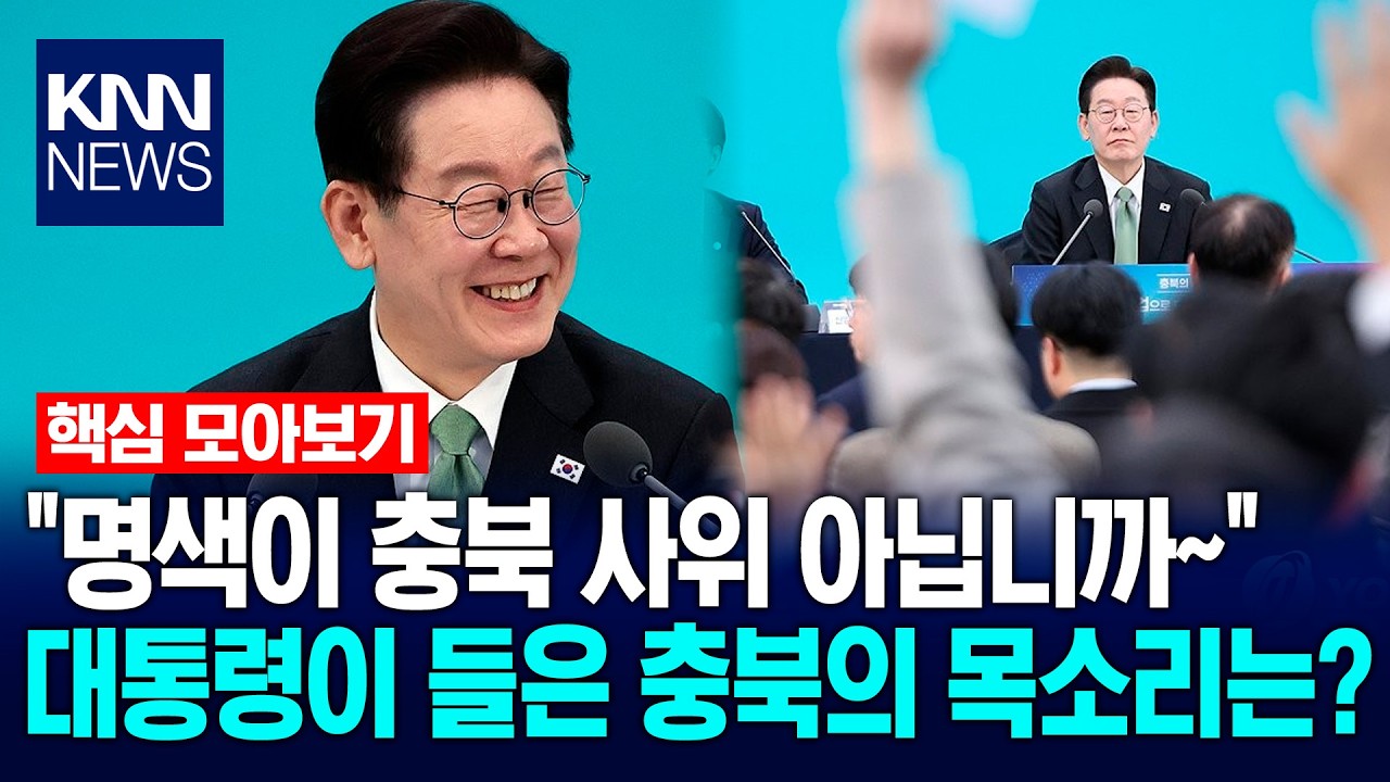 [🔴핵심만] 