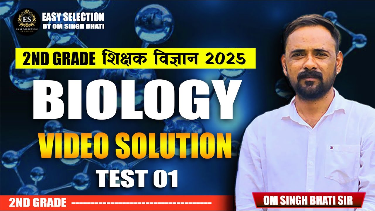 TOPIC WISE TEST -1 BIOLOGY VIDEO SOLUTION