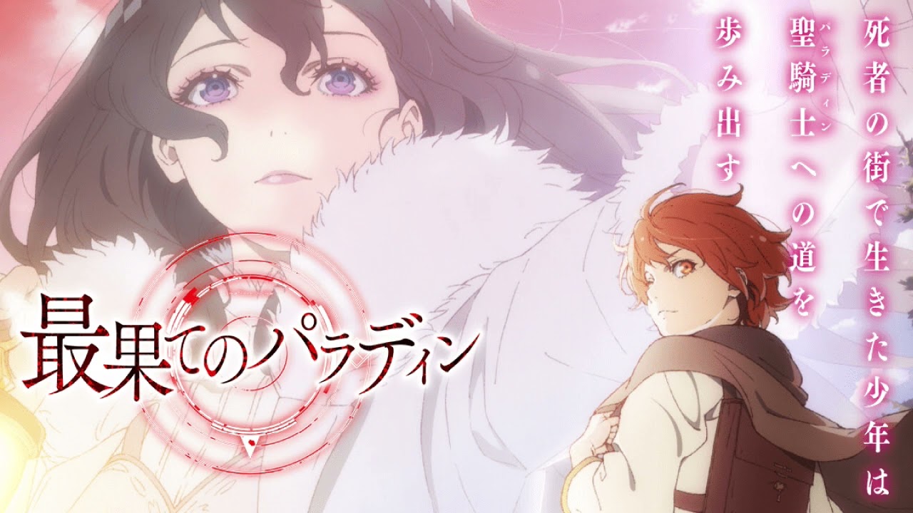 Most Outstanding OST of All Time: Megami
