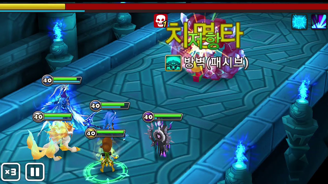 서머너즈워 거인의던전 중속덱  Summoners War