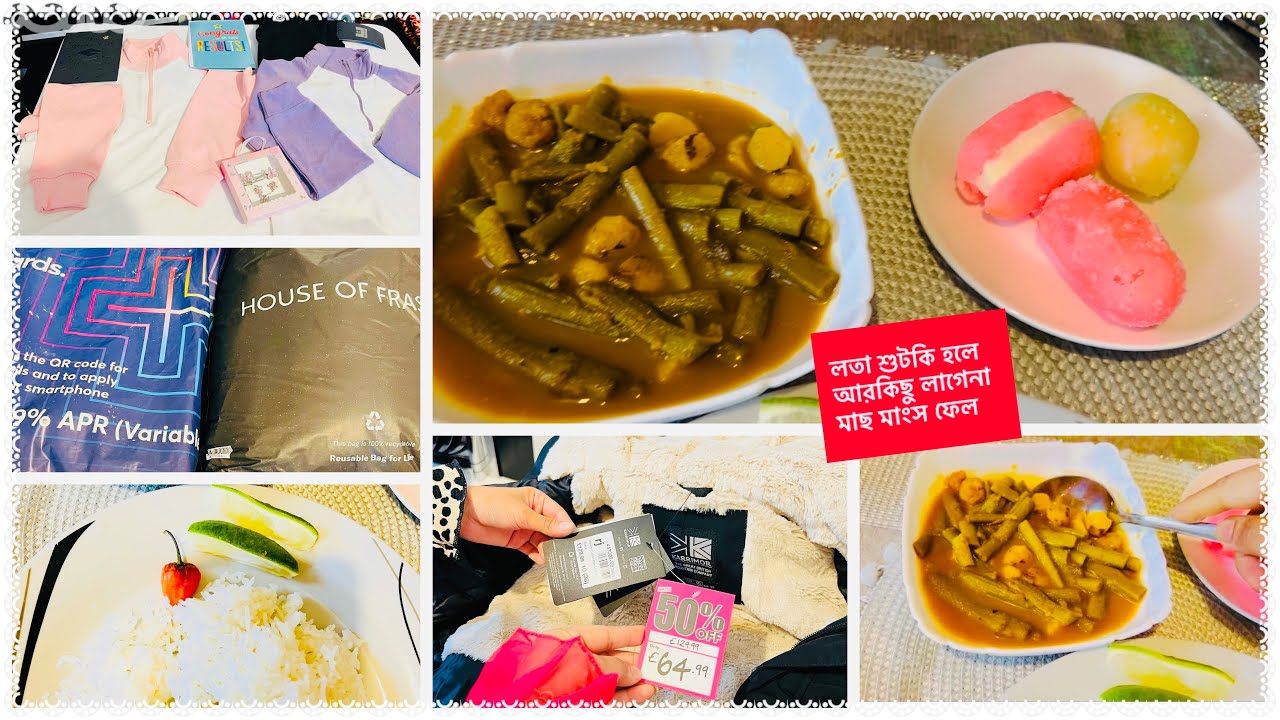 Eating & Shopping vlogs # ঘরের জন্য কিছু টুকিটাকী শপিং করলাম॥গরম ভাতের সাথে লতা 😋😋#sylhetibloguk