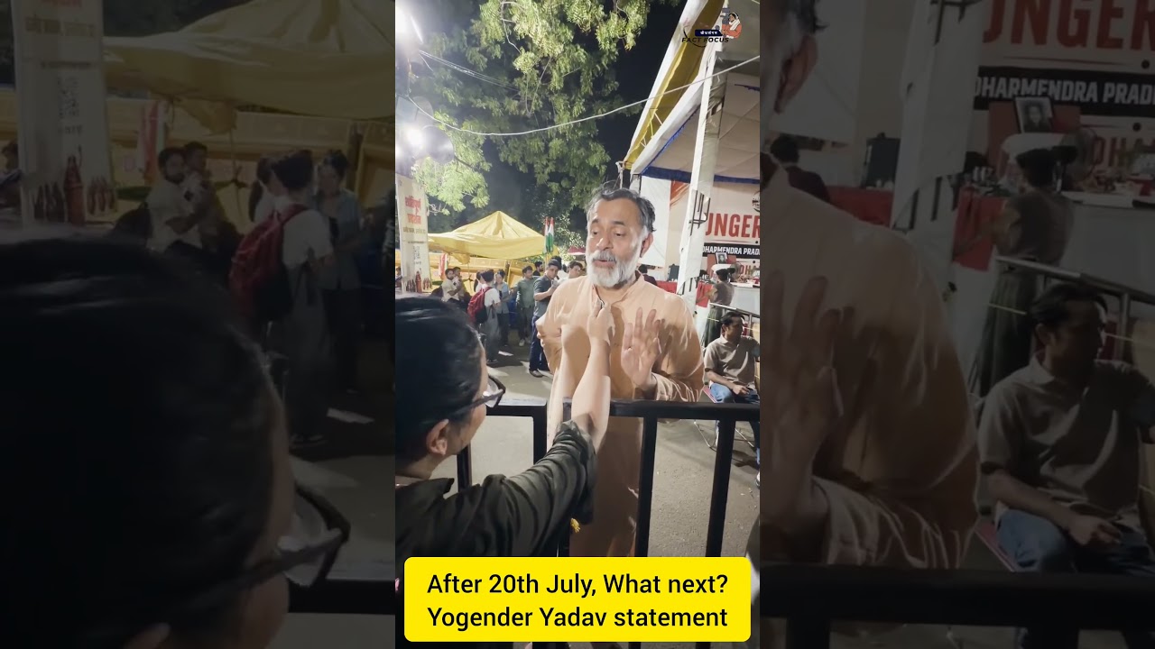 Yogendra Yadav's statement on the CJP protest.#shorts #cjp #jantarmantar #protest #bjp