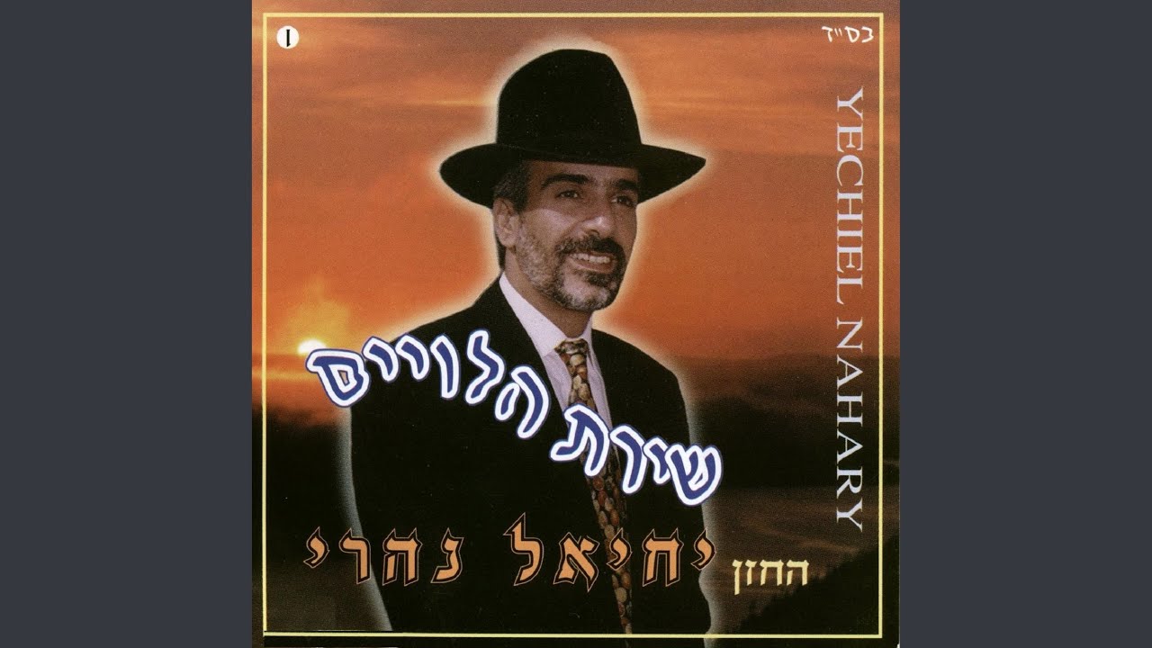 ליבי במזרח