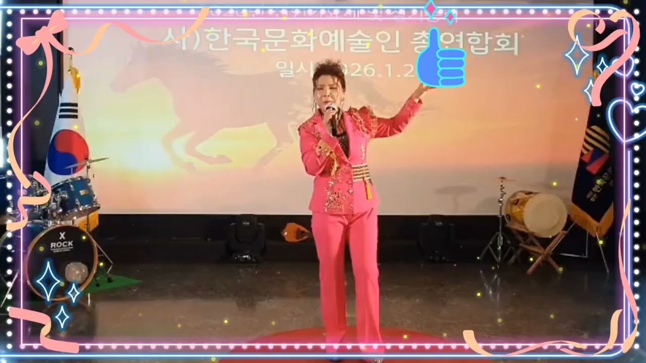 ❣️가수여원❣️2집 어차피🎸본인곡~🎶금영80977 