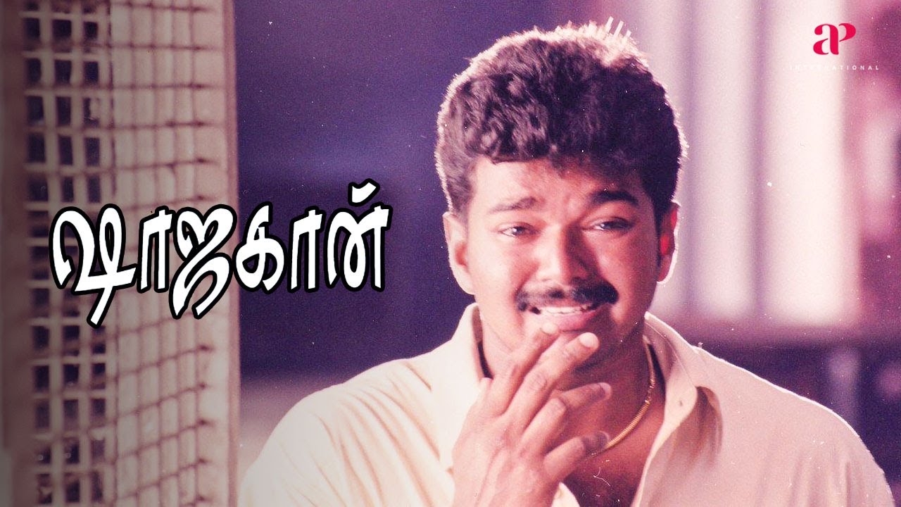 Shahjahan Movie Scenes | The Truth that shattered Vijay ! | Vijay | Richa Pallod