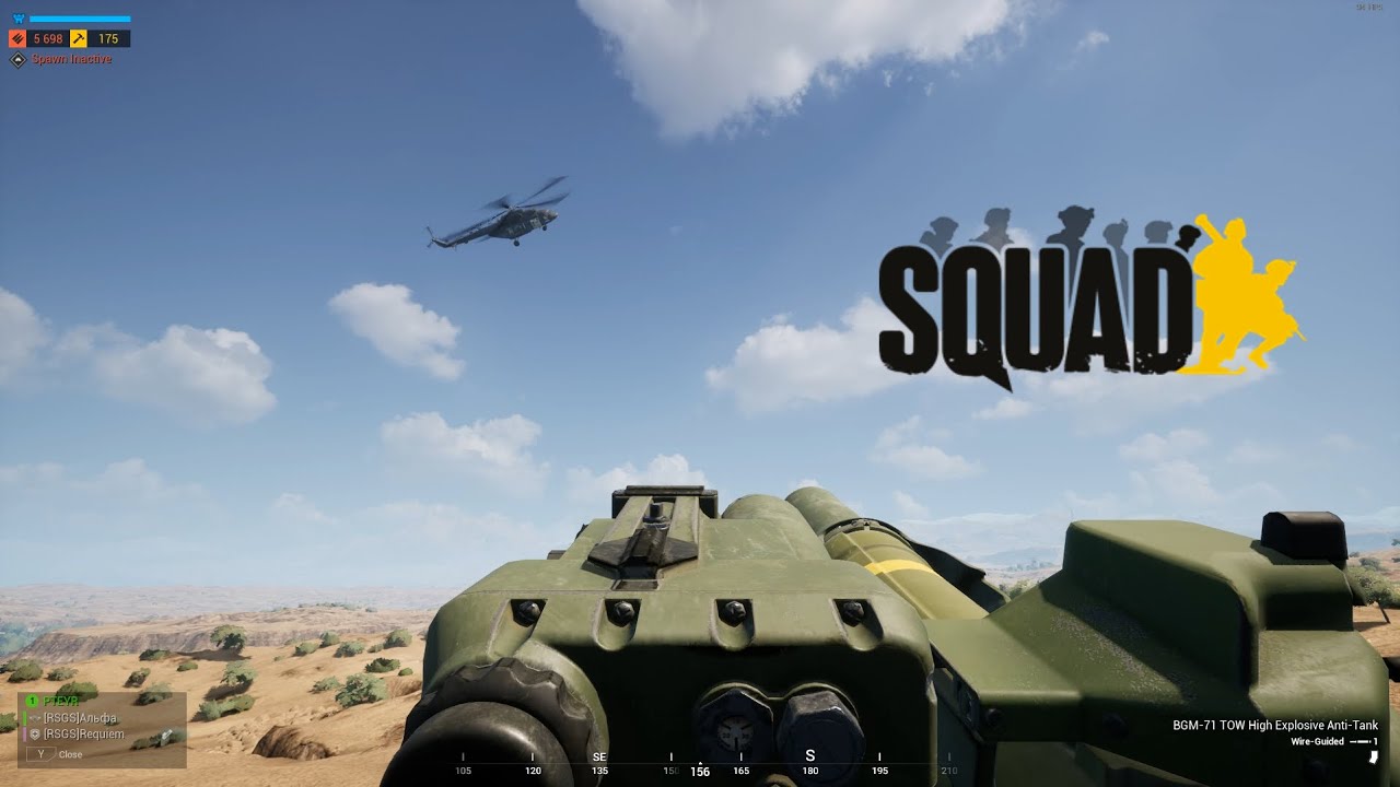 Аннигиляция вертолётов | SQUAD