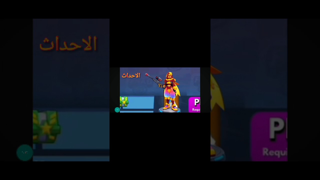 ١٣ مارس ٢٠٢٦
