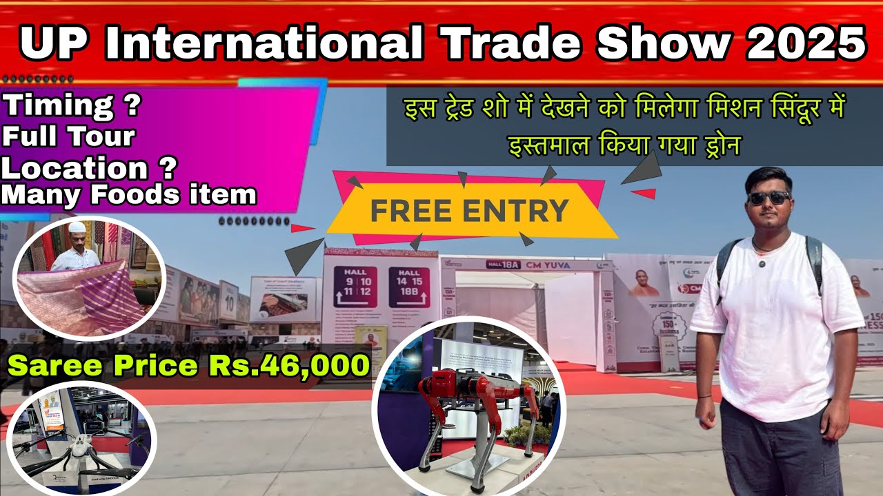 UP International Trade Expo | UP international Trade Expo 2025 | UP International Trade Fair 2025 