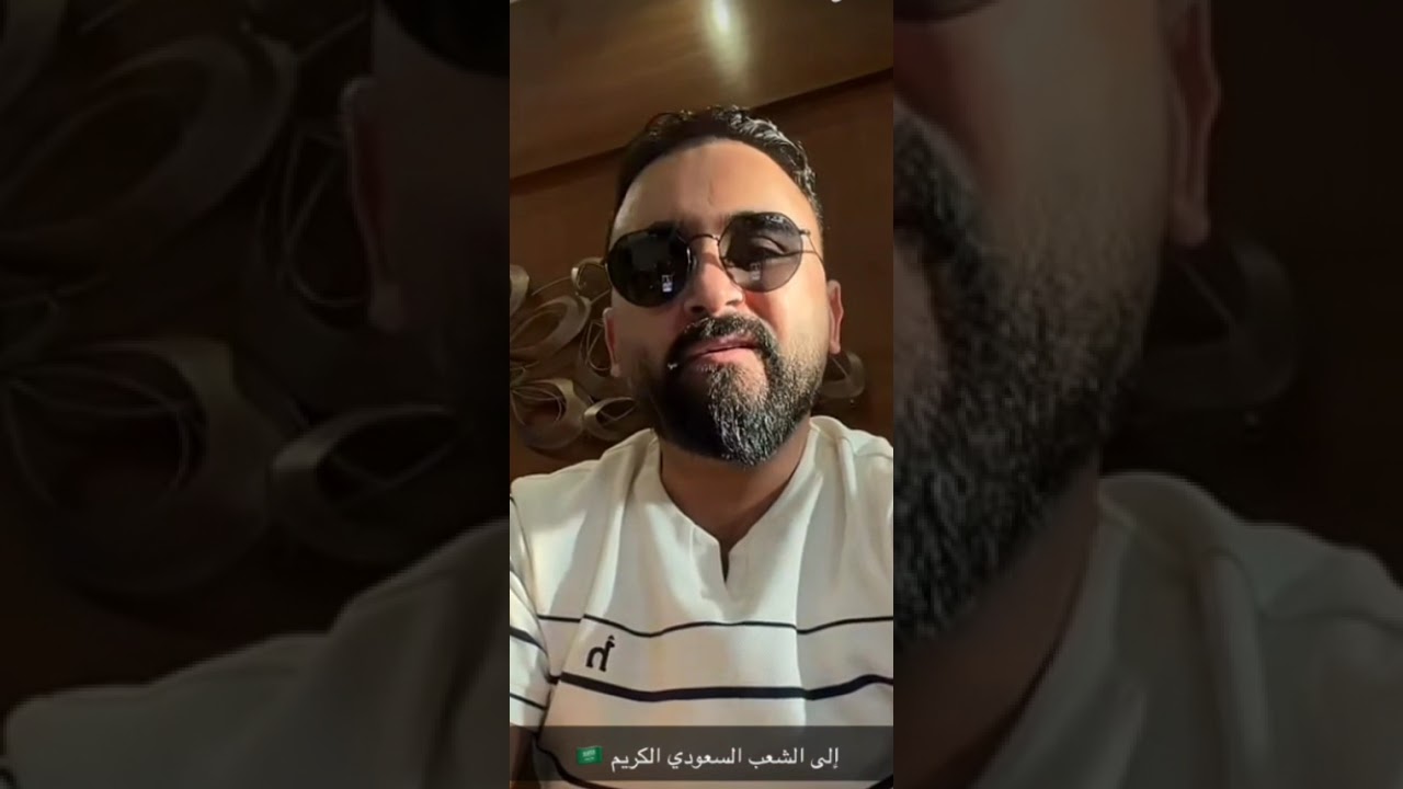 المسمري #رساله الى الشعب السعودي 