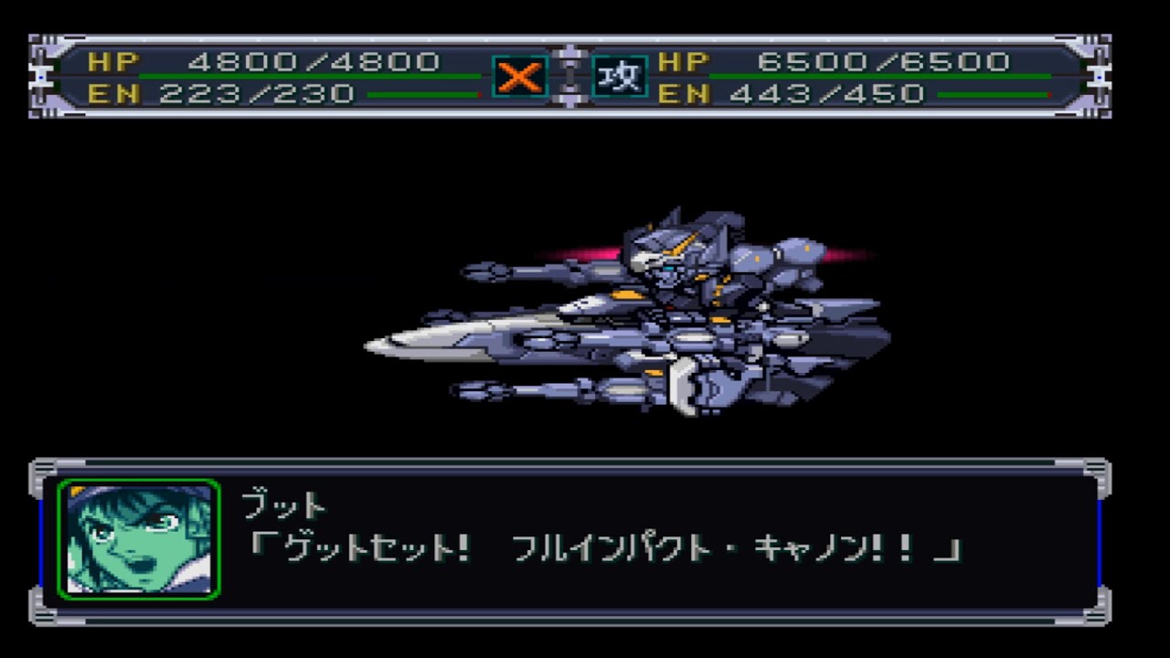 Super Robot Taisen Alpha ~Huckebein Gunner All Attacks~