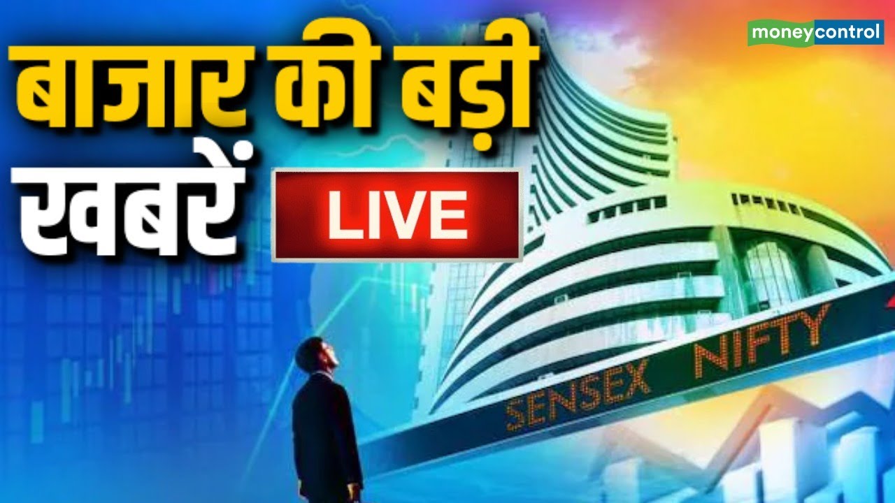 LIVE | Stock Market Outlook | Share Market Updates | Income Tax | Budget 2026 | Moneycontrol