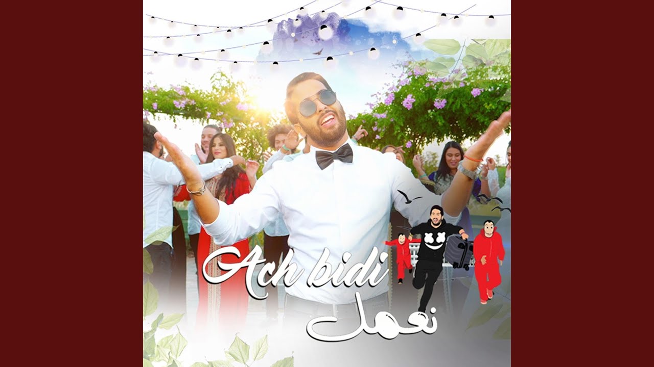 Ach Bidi Naamel