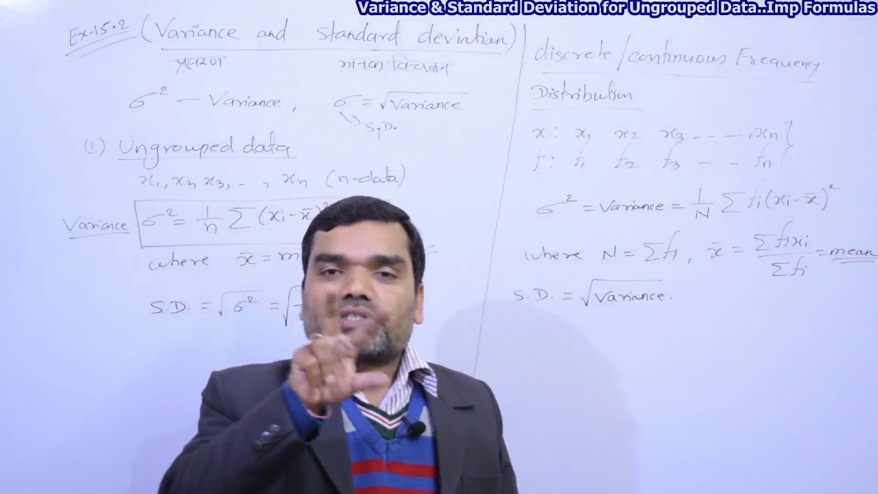 Statistics - Variance & Standard Deviation in Hindi