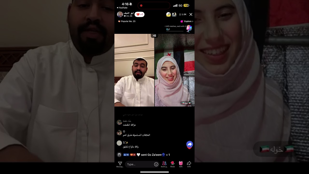 جولة رسمية ابو النيف وخولة الثلاثاء 6-5-2025 الجزء الاول