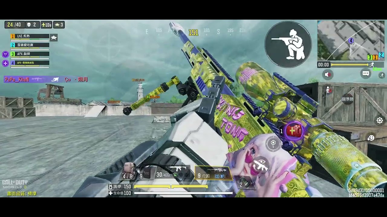 （CODM決勝時刻生存）一人扛下所有