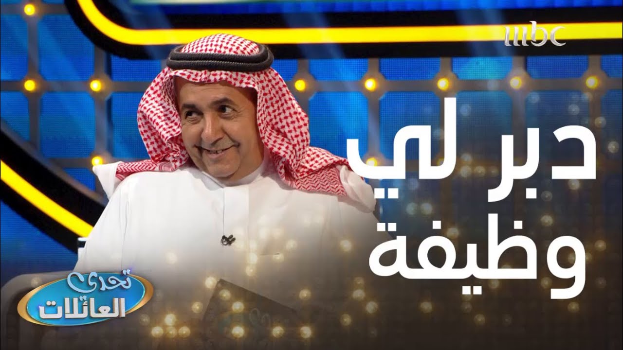 لو داوود الشريان ما كان إعلامي وش تتخيل يكون؟