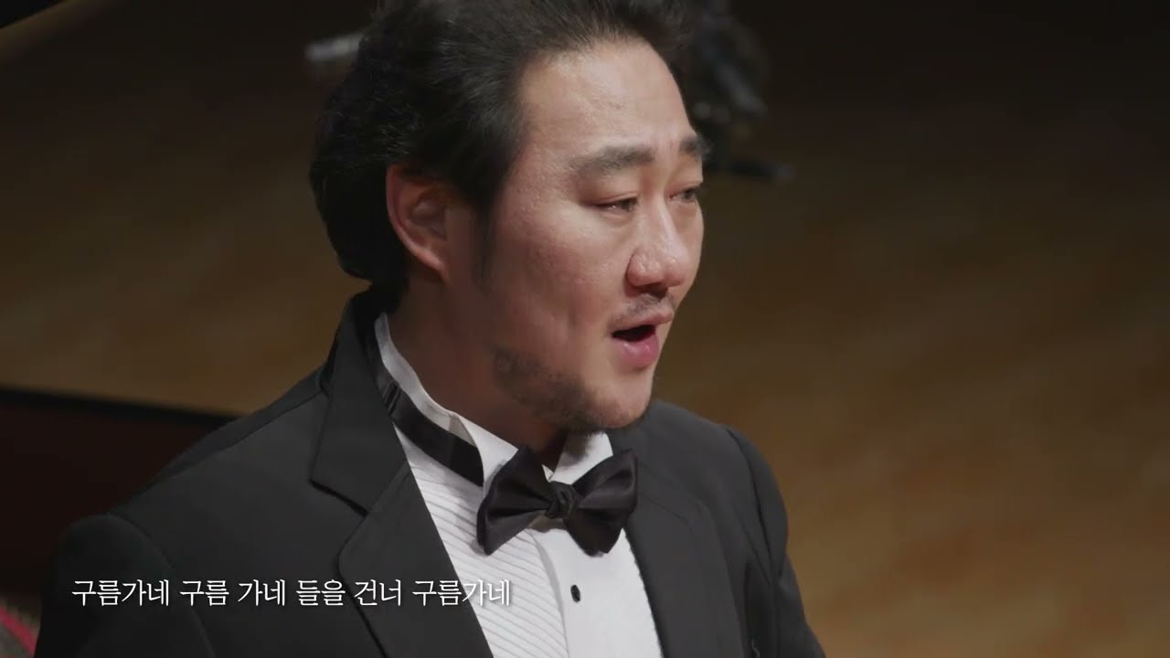 그리움 (박목월 시, 이수인 곡) - Tenor 김우경