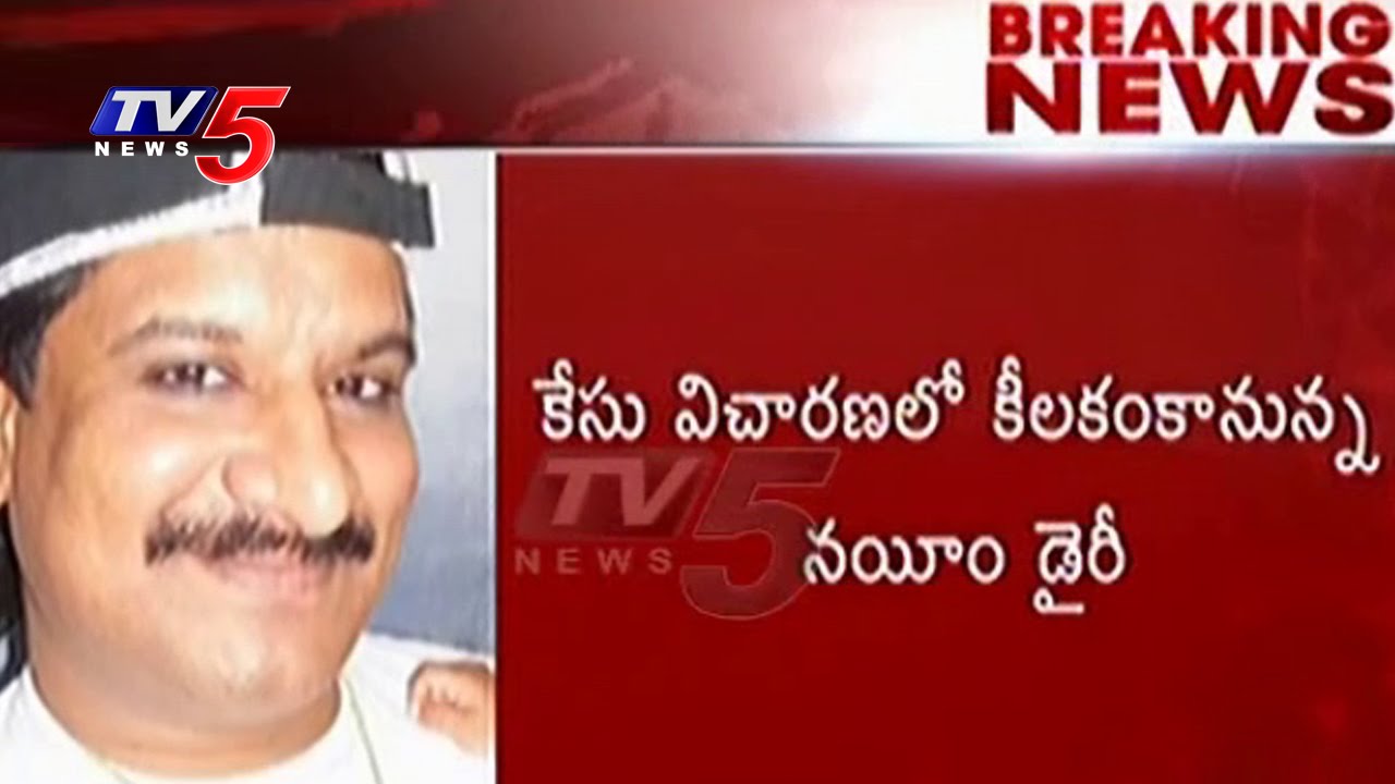 Gangster Nayeem Illegal Assets | Police Search Operation Continues In Several Places | TV5 News