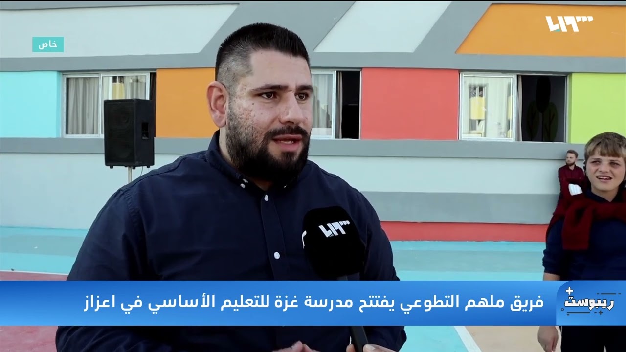 فريق ملهم التطوعي يفتتح مدرسة 
