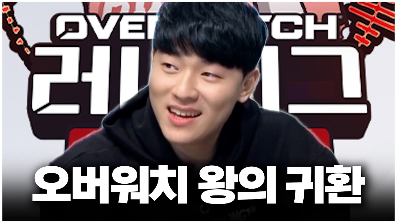 선수 류제홍이 아닌 감독 류제홍으로 돌아왔습니다.