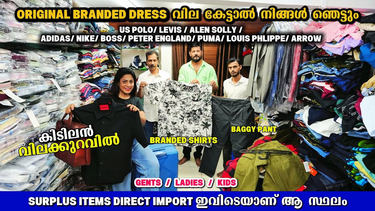 BRANDED GENTS, LADIES & KIDS WEAR SURPLUS WHOLESALE ERNAKULAM
