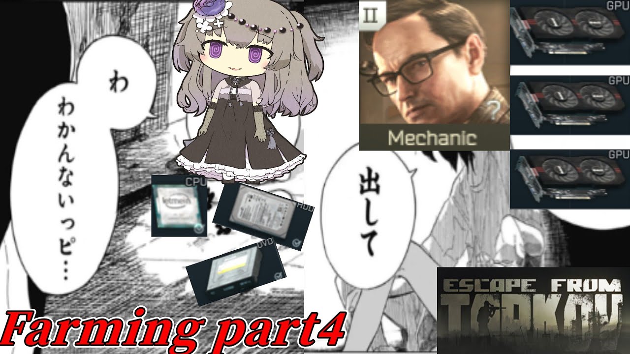 【EFT】初心者タルコフ市民のグラボ探し！！！/VOICEVOX_冥鳴ひまり【Escape from Tarkov】
