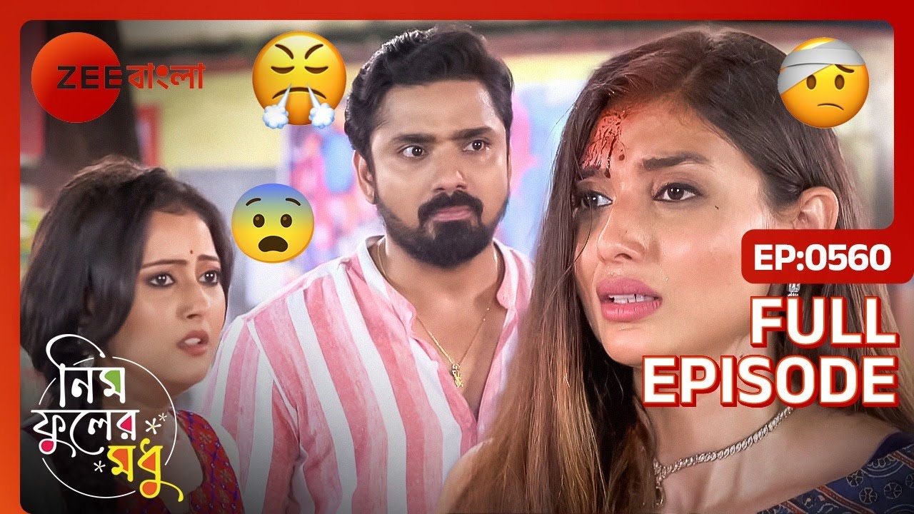 ঈশার চক্রান্তে কারাগারে সৃজন | Neem Phooler Madhu | Full Ep - 560 | Parna, Srijon | Zee Bangla