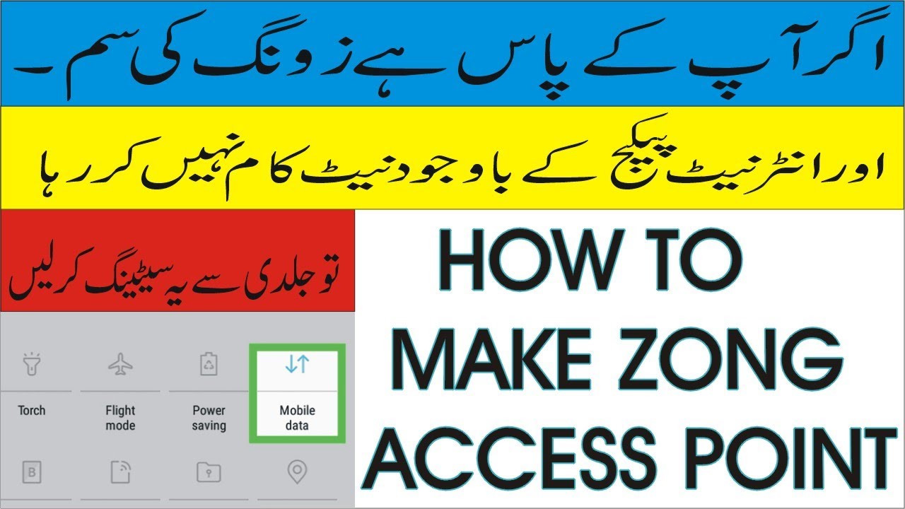 Data On Karne K Baad BE Net Nahi Chal Raha | how to make zong access point