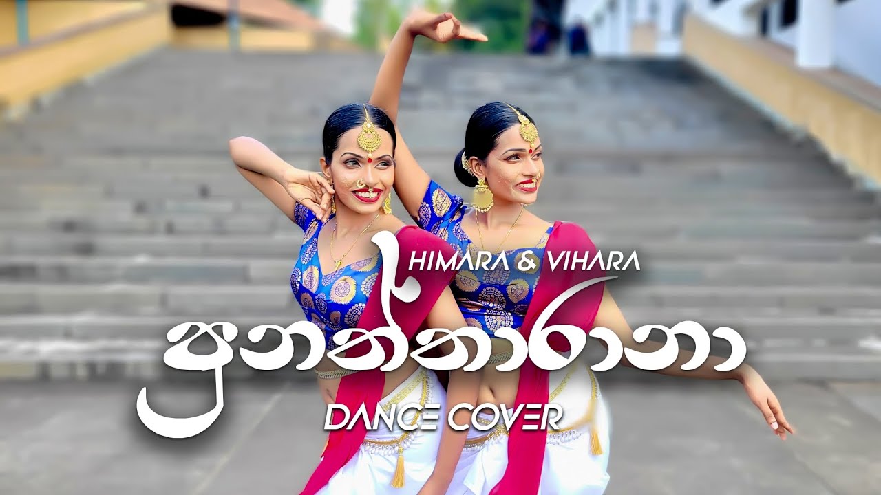 Punattarana Dance Cover ( පුනත්තාරානා ) Himara & Vihara Twins