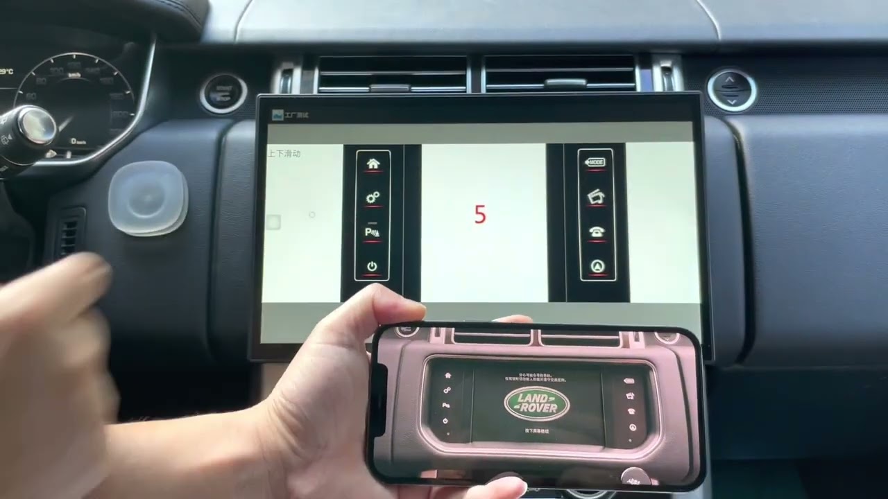 RANGE ROVER & LR & JAGUAR 13.3inch Android System Reslotion Setting Method
