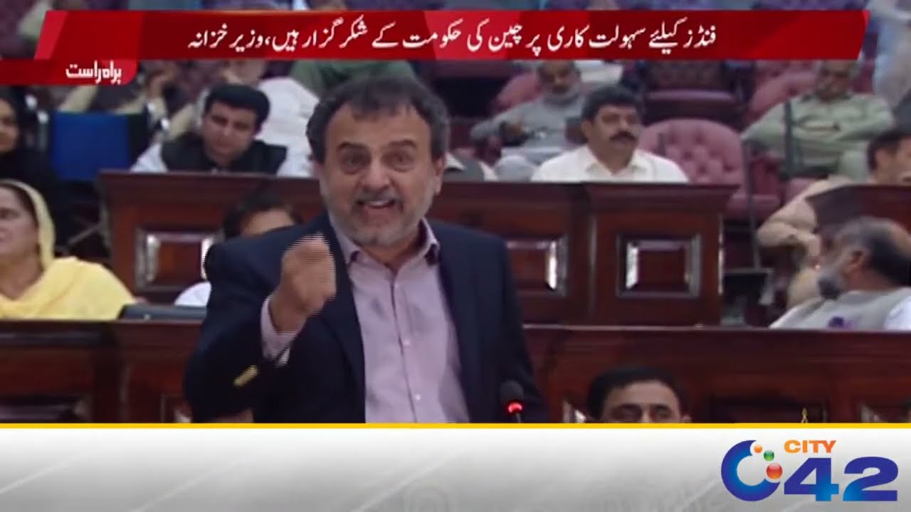 Heated Debate In Punjab Assembly l Budget 2022-23