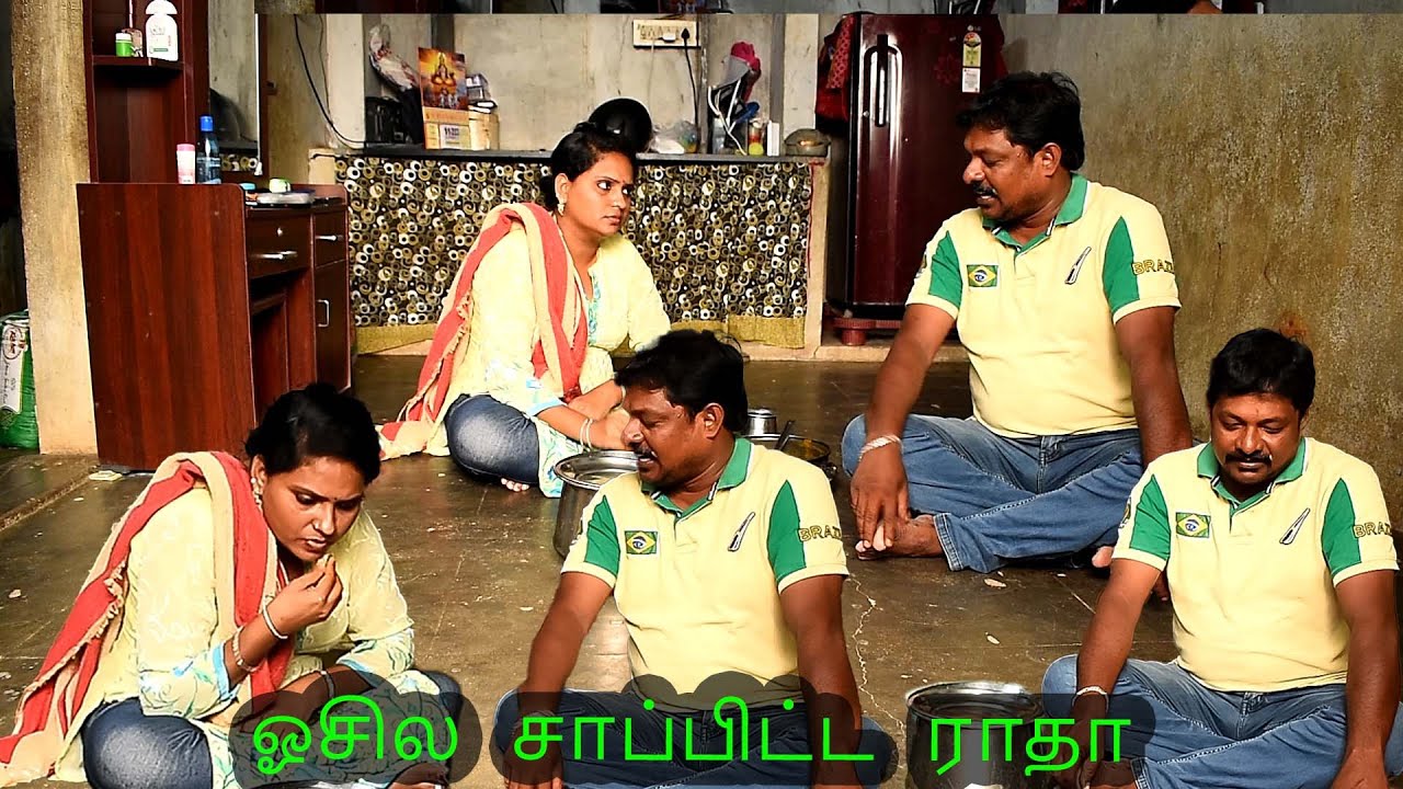 இப்படி சாப்ட்டு சாப்ட்டு பிச்சைக்காரன போக வேண்டியதன்