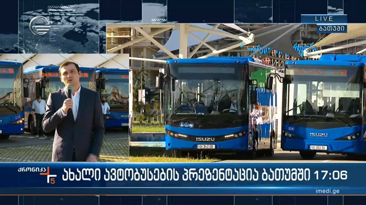ახალი ავტობუსების პრეზენტაცია ბათუმში