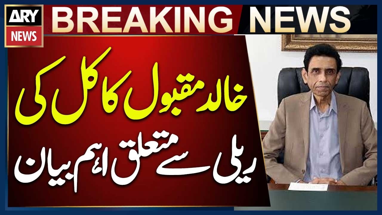 Yesterday&rsquo;s Rally Was a Referendum Against the &ldquo;Racist Government&rdquo;, Khalid Maqbool