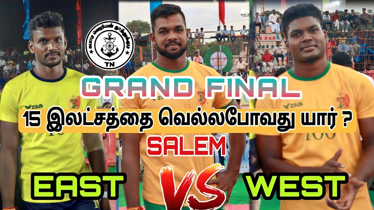 GRAND FINAL - SALEM WEST vs SALEM EAST | MODI LEAGUE 15 LAKS MATCH | MADURAI 22