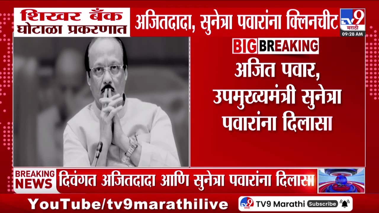 Rohit Pawar | जे घडलंय ते झोपेत पडलेलं एक स्वप्न होत असंच वाटतंय - रोहित पवार