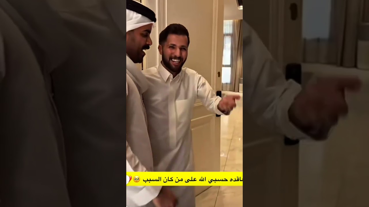 سنابات  غازى الذيابى  مع غازى المطيرى في بيته♥️♥️