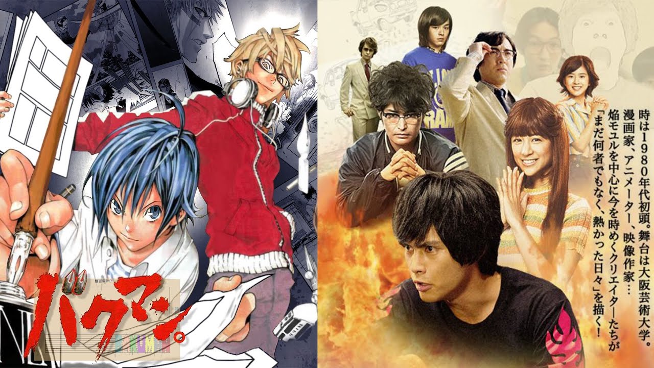 Bakuman vs. Blue Blazes - Portraits of Artists as Young Men