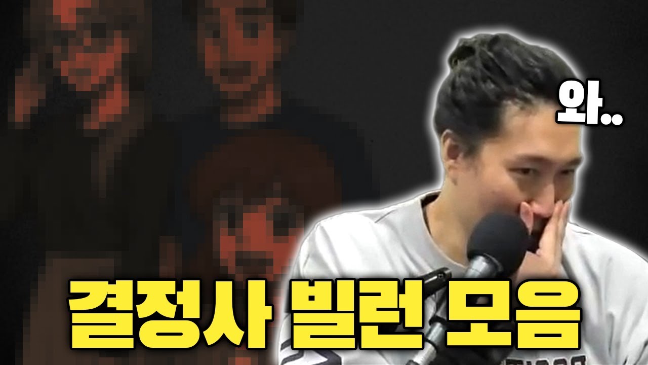 남자가 보는 결정사 빌런 #한방언니