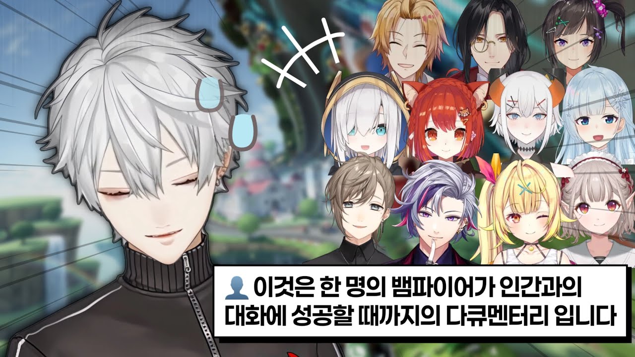 눈물없이 볼 수 없는 데뷔초 쿠즈하의 낯가림 극복기 [니지산지/쿠즈하]